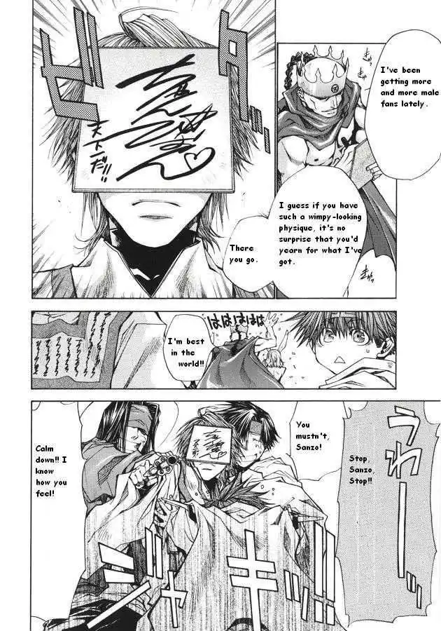 Saiyuki Reload Chapter 0.4 7